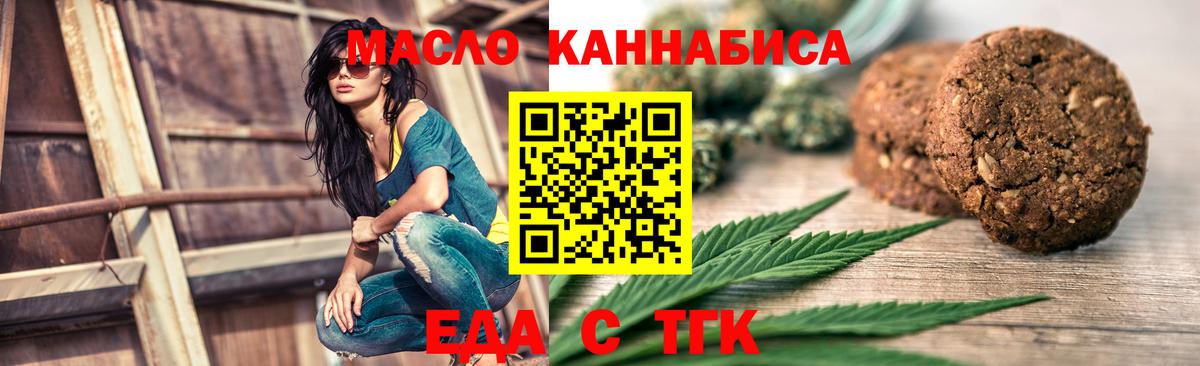 NBOMe  COCAIN  Вход с VPN  МЕФ   Белебей  Канабис  ГАШИШ 