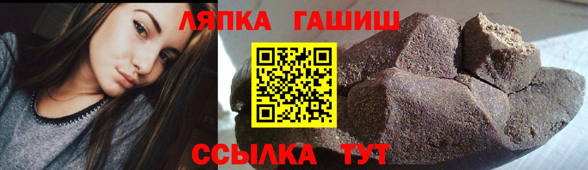 Гашиш Изолятор Белебей