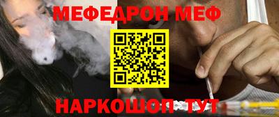эйфоретик Апшеронск