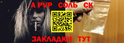 эйфоретик Апшеронск