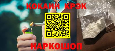 эйфоретик Апшеронск