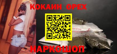 эйфоретик Апшеронск
