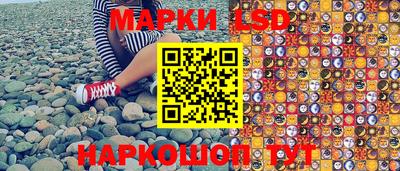 эйфоретик Апшеронск