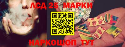 эйфоретик Апшеронск