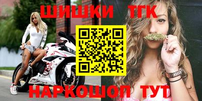 эйфоретик Апшеронск