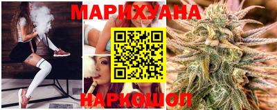 эйфоретик Апшеронск