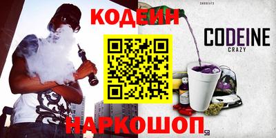 кокс Аргун