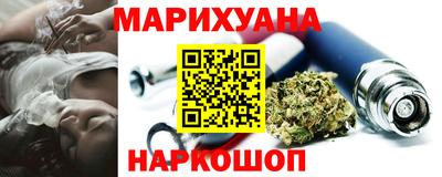 эйфоретик Апшеронск