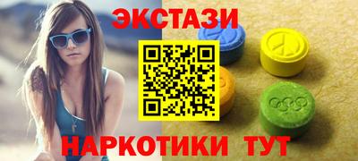 эйфоретик Апшеронск