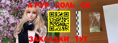 индика Апрелевка