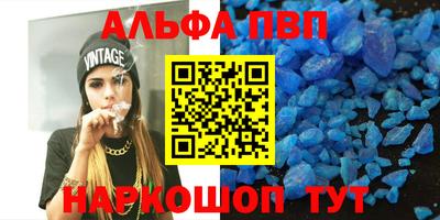 эйфоретик Апшеронск