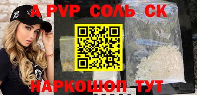 эйфоретик Апшеронск