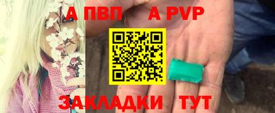 эйфоретик Апшеронск