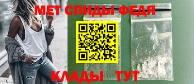 эйфоретик Апшеронск