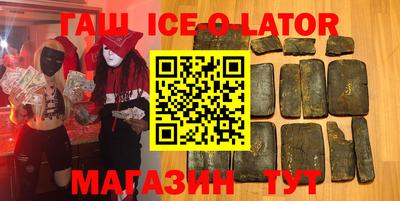 эйфоретик Апшеронск