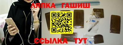 эйфоретик Апшеронск