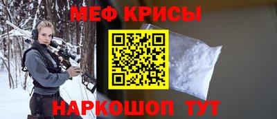 эйфоретик Апшеронск