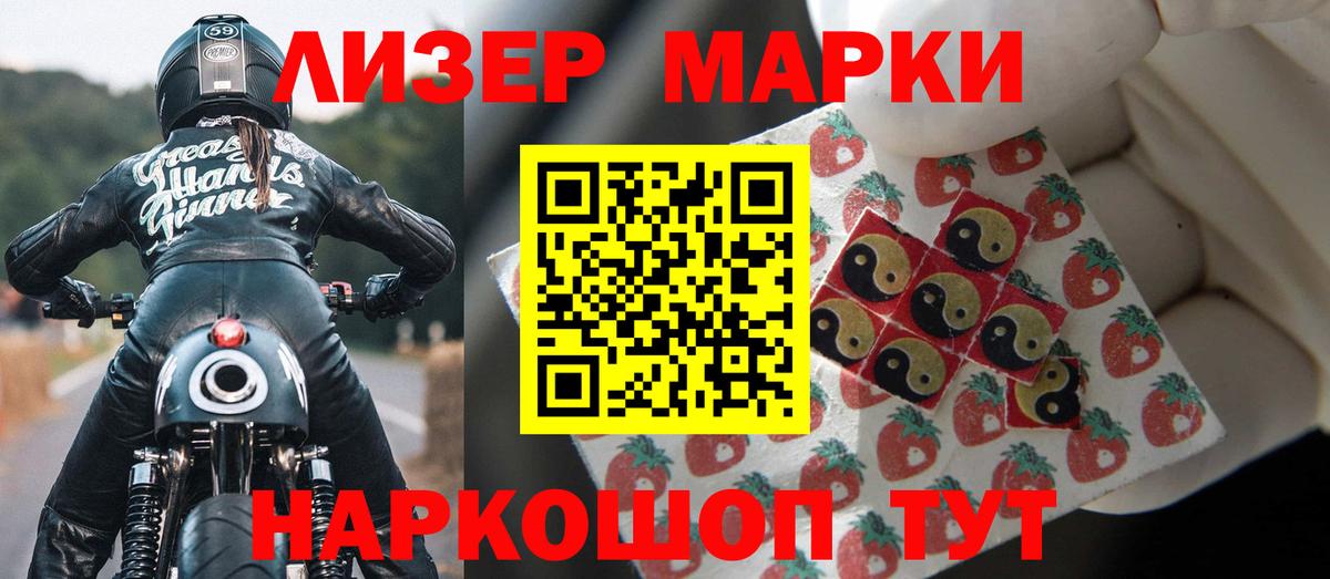 Белебей  ЛСД экстази ecstasy  Вход с VPN 