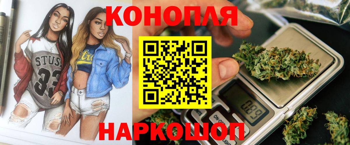 Бошки Шишки тримм Белебей
